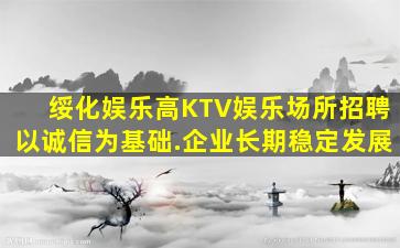 漯河酒吧招聘